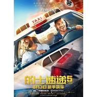 [Blu-ray movies]Express Delivery5/Ultimate Killing Formation5/Taxi5 2018 BD25 Blu-ray disc