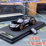 Ready Stock TM 1: 64 Porsche 918 Spyder Alloy Car Model Time Micro
