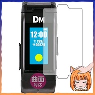 Digimon Vital Bracelet BE Screen Protector