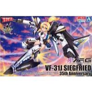 VWG. VF-31J Siegfried Macross 35th Anniversary