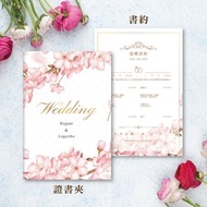 結婚證書夾(含書約) 同性書約-戶政事務所適用-高端金框粉色櫻花