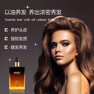 9.7-IFAST Nigella Seed Essential Oil Improve Frizz Dyeing Perm Damaged Care Hair Care Hair Care Hair