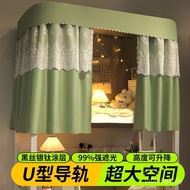 ✨ Hot Sale ✨Track Slide Rail Student Dormitory Bed Curtain Mosquito Net Integrated Bunk Bunk Universal Strong Shading Fu