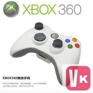 【可開發票】原裝微軟全新 XBOX360原廠無線手把 PC 電腦端適用 360無線有線手把