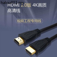 Hot Sale. Computer Connection TV hdmi Short Cable Soft 4K2.0 HD 5.8m 10.3m HD 144hz