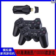 家用遊戲機棒雙人手柄HDMI高清4K連接電視遊戲機無線2.4模擬器