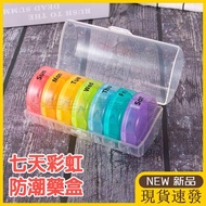Pill Box Portable Medicine Box Medicine Box Pill Organizer Box Small medicine box Moisture-proof Pil