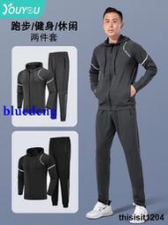 健身服男秋冬季戶外籃球訓練運動外套男寬松跑步套裝冬天速幹衣服