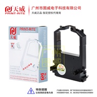 Tianwei Ribbon Frame DPK8100 Suitable for Fujitsu DPK8300E 8400E 8500E 9500E Frame
