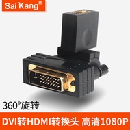 DVI to HDMI Adapter hdmi to dvi Adapter Graphics Card dvi Connector to TV 1080P