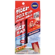 日本製 汽車用多功能玻璃清潔劑二合一 ( 去油膜 + 防霧 )