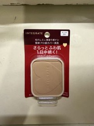 INTEGRATE 柔焦輕透美肌粉餅