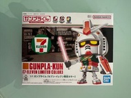 Bandai Gunpla-Kun 7-Eleven 限定高達