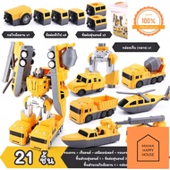 Magnatic Robot หุ่นยนต์แม่เหล็กรวมร่าง หุ่นยนต์แปลงร่าง แยกชิ้นส่วนได้ ของเล่นเด็กเสริมพัฒนาการ Mama