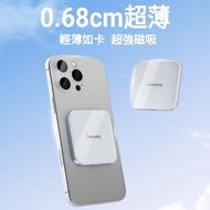 FANXIANG PS2005 Magnetic External SSD|USB3.2 Gen2x2|20Gbps Suitable For iphone15~17