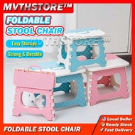 Foldable Chair Portable Stool Chair Collapsible Plastic Kids Non Slip Folding Step Mini Stool Kerusi Lipat Bangku