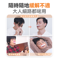 comforbot - 無線半導體光療速效無菌鼻炎理療機 JG-02｜鼻炎機｜鼻敏感治療器｜便攜式鼻敏感治療儀｜家用鼻炎治療儀｜鼻腔光療儀｜無線鼻炎光療儀｜鼻敏感光療儀｜鼻敏感機