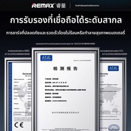 Remax | แบตสำรองชาร์จเร็วพกพา 100000mAh