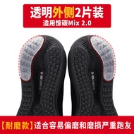 Miếng Dán Chống Mài Mòn Dày Cho Giày Bmai Miếng Dán Chống Trượt Miếng Dán Bảo Dưỡng Đế Sau Cho Giày