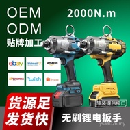2000 Electric Wrench Brushless Shelf Gongniu Mi Lithium Battery Auto Repair Charging Wrench Foreign 