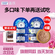 Lan's Canned Cat Staple Food Canned Animal Series Cat Cat Food Full Price Adult Kitten Wet Food Hydr