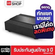 Benq V7050i โปรเจคเตอร์ 4K Laser TV Projector 98% DCI-P3 HDR-Pro Android TV รับประกันศูนย์ไทย 3 ปี (1) ดำ