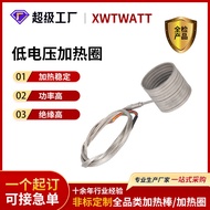 Hot Runner Spring Heating Coil Injection Molding Machine Spring Square Heating Coil Low Voltage Spri