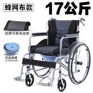S/💎One piece dropshipping Vehicle17kg Folding Wheelchair for the Elderly24Inch Wheelchair QLMV
