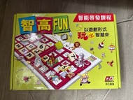 智高 FUN Educational Game