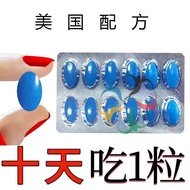 This is the best food supplement for men which youve been looking for for a long time！ How to use : 