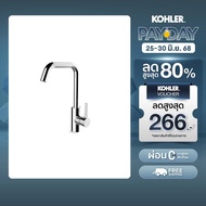 KOHLER Taut swing spout kitchen faucet  K-21370T-4-CP ก๊อกผสมอ่างล้างจาน รุ่น ทอธ K-21370T-4-CP
