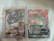 烈空坐sr csr 手繪