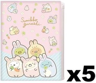 SAN-X - SX0003_5 San-X 角落生物 A4、A3 兩用文件快勞連膠拉鏈袋 (日本直送) x (5件裝)