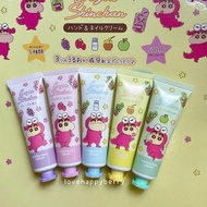 現貨 蠟筆小新Hand Cream