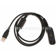 Write Frequency Cable DP4400 DP3400 DP4800 Walkie-Talkie Talkie XiR Motorcycle DP4600 etc USBP8268 C