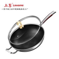 Custom Processing316Double-Sided Screen Non-Stick Honeycomb Frying Pan Gift316Stainless Steel Wok