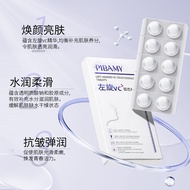 Bibami L-VC solid essence tablets tablets Tablet, an Bibami L-VC solid essence Tablet moisturizing m