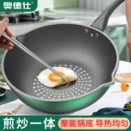 [Taoyuan Shipment] Wok Wok Wok Non-Stick Pan Wok Wok Frying Pan Non-Stick Pan Wok Frying Pan Non-Sti