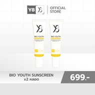 Y8 Bio Youth กันแดดสู้ฝ้า SPF 50+ PA++++ บล็อคมลภาวะ ป้องกันริ้วรอย สำหรับผิวแพ้ง่าย (15g.)