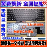 （筆電鍵盤）THINKPAD IBM 聯想 E530 E545 E535 E530C 筆記本鍵盤