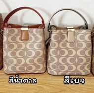 กระเป๋าทรงถังมีสายสะพาย G&C