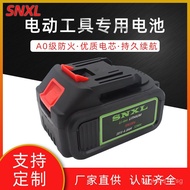 21V Battery pack 18V Battery Pack Wrench Power Tool Battery Lithium Battery Tool Accessories Battery