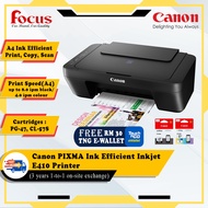 Canon Pixma ALL in One E410 Ink EFFICIENT PRINTERS | E470 (PRINT/COPY/SCAN/WIFI)