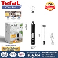 Tefal เครื่องตีฟองนม เครื่องตีไข่ milk frother เครื่องตีแป้ง ที่ตีฟองนม ตีฟองนม milk frother USBเครื่องตีฟองนมไฟฟ้า เครื่องตีไข่ ที่ตีฟองนม ที่ตีไข่ไฟฟ้า ที่ตีฟองนม เครื่องตีแป้ง ตะกร้อไฟฟ้า