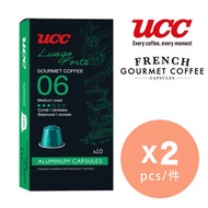 UCC - [香港官方行貨] UCC 咖啡工匠系列 - 長杯馥緹6度咖啡膠囊 x 2 #NESPRESSO 咖啡機適用