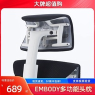 Zhijiang City Holly Xin Commercial Merchandise Co., Ltd. Herman Miller Dedicated Headrest Suitable f
