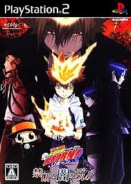 แผ่นเกมส์ Ps2 Katekyou Hitman Reborn! Kindan no Yami no Delta (J)