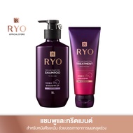 [แพ็คสุดคุ้ม] Ryo Hair Loss Expert Care Shampoo 400 ml & Ryo Hair Loss Expert Care Treatment (Deep N