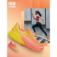 R2 Official Flagship Thick-Soled Cushioning New Style Running Running Shoes Dopamine Color Matching 