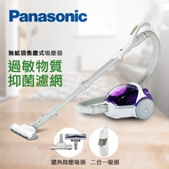 國際牌Panasonic 無袋式 HEPA級吸塵器 MC-CL733